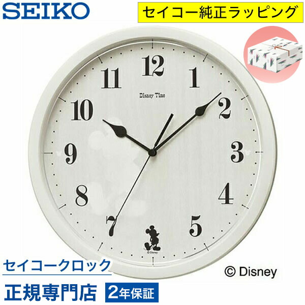 楽天市場】掛け時計 SEIKO ギフト包装無料 セイコークロック