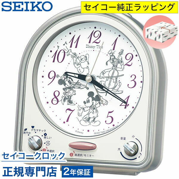 楽天市場】目覚まし時計 SEIKO ギフト包装無料 セイコー ディズニー