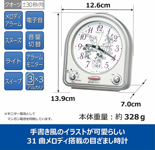 楽天市場】目覚まし時計 SEIKO ギフト包装無料 セイコー ディズニー