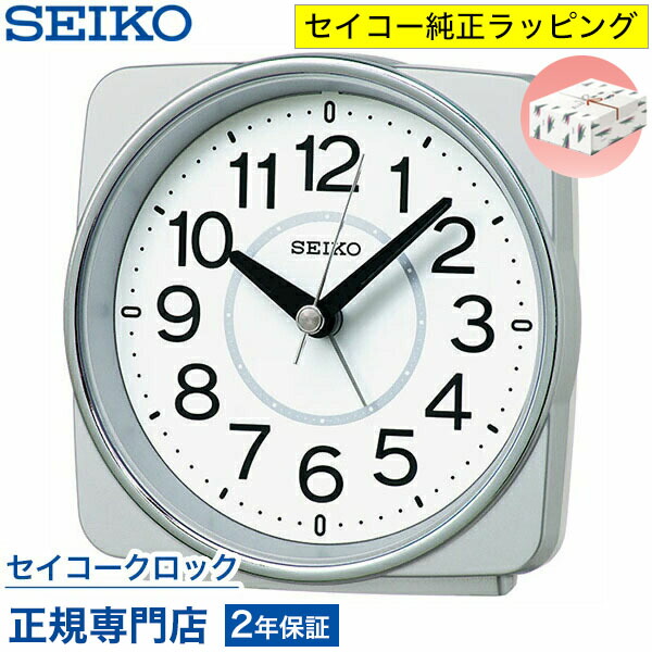 楽天市場】目覚まし時計 SEIKO ギフト包装無料 セイコークロック