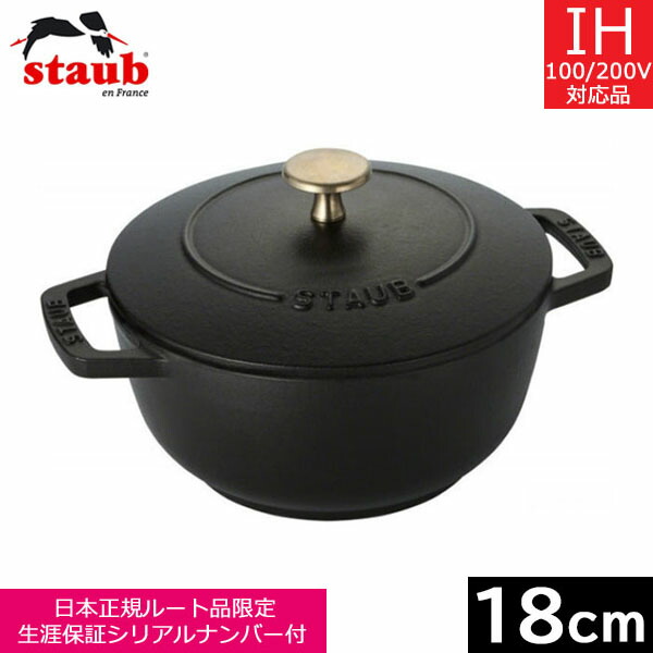 楽天市場】ストウブ ワナベ カンパーニュの通販