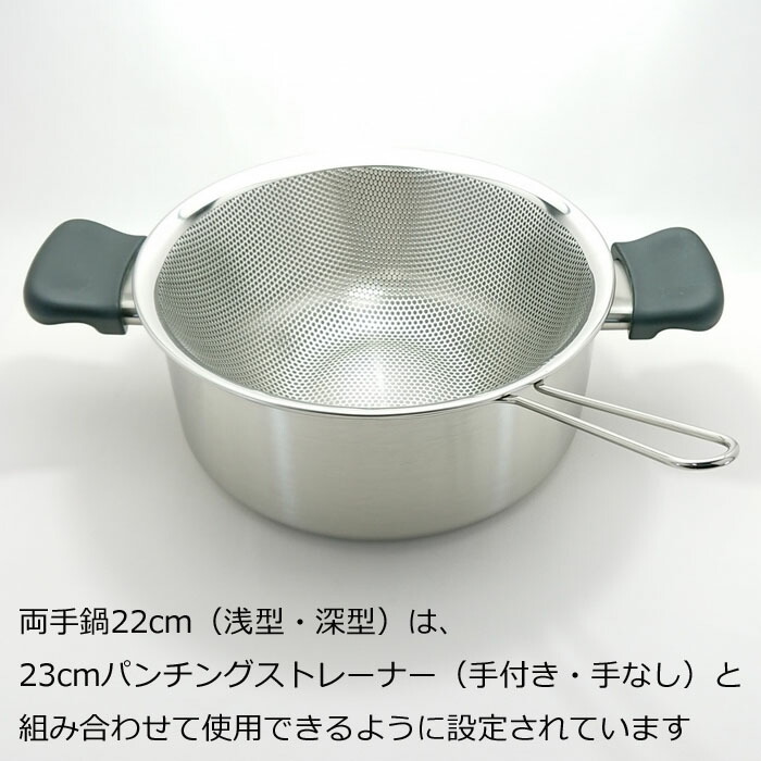 楽天市場】【日本製】 柳宗理 アルミ芯3層鋼（IH対応） 両手鍋【浅