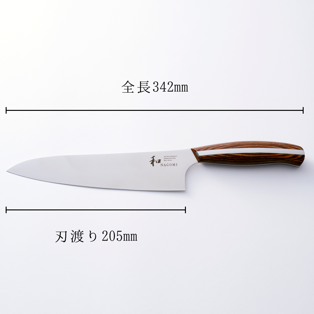楽天市場】【マラソン中 5倍】 和 NAGOMI 牛刀 21cm | 明治6年 三星