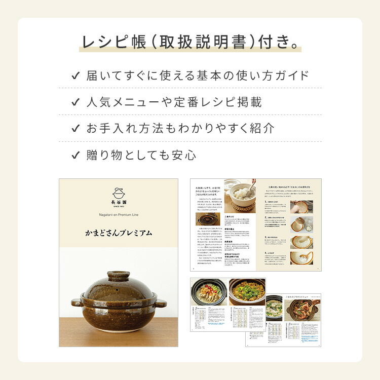 楽天市場】【公式限定取扱】 土鍋 かまどさんプレミアム 三合炊き 墨
