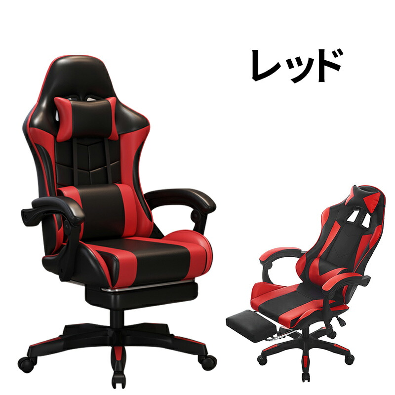 楽天市場】ESLUVE ゲーミングチェア 疲れにくい ゲーム用チェア