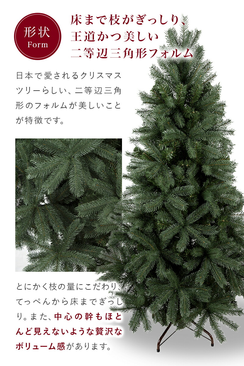 楽天市場】【おしゃれ・高級感・大人可愛いツリー】 クリスマスツリー