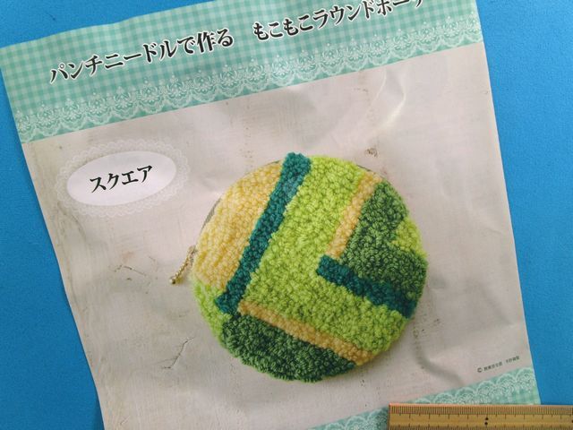 楽天市場】手芸キットもこもこラウンドポーチスクエア（パンチニードル