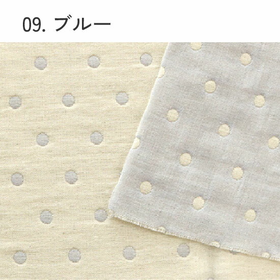楽天市場】【ドット/全11色】ふんわり六重織ガーゼ生地（中厚）入園