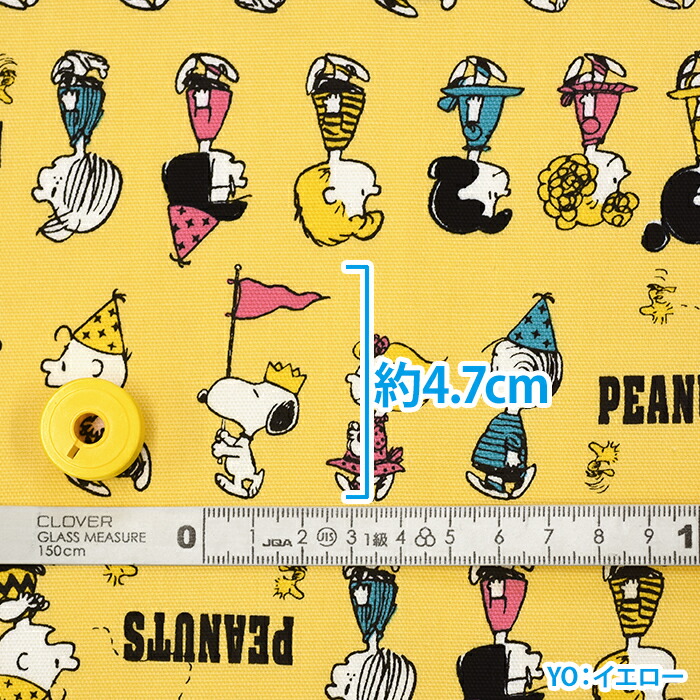 楽天市場】【マラソン中はポイント10倍】【PEANUTS】SNパレード