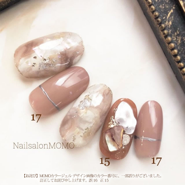 楽天市場】カラージェル MOMO by nail for all 3g 12色セット 13-24