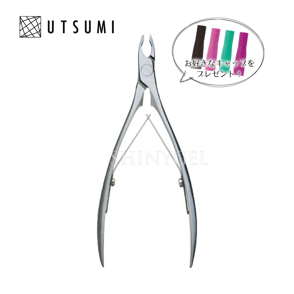 楽天市場】【専用ソフトキャップ1個プレゼント】内海（ウツミ）：IXIA