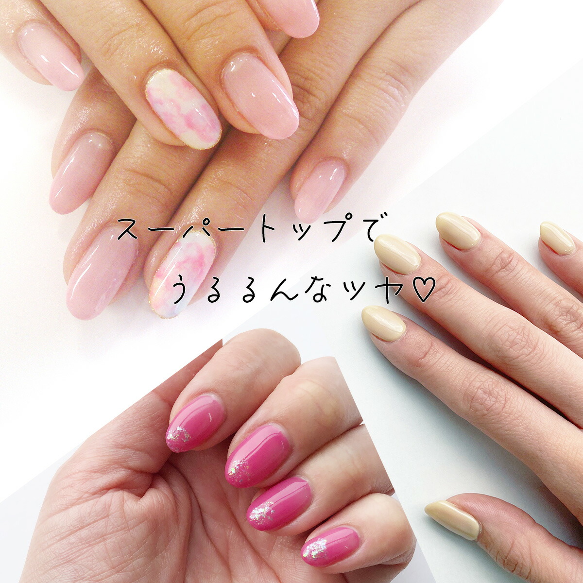 楽天市場】ジェルネイルキット ≪18W≫オフが簡単 傷まない SHINYGEL