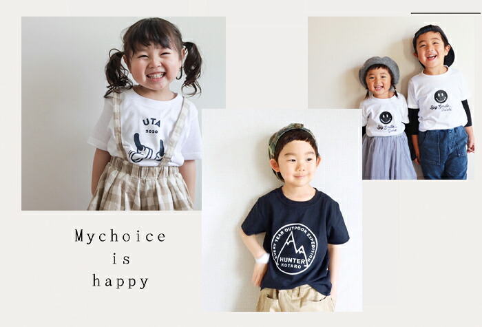 楽天市場 | KidsApparel Babybaby - オーダーメイドでお名前の入ったT