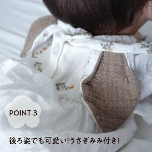 楽天市場】【うさみみスタイ】名入れ スタイ よだれかけ 名前入り 刺繍