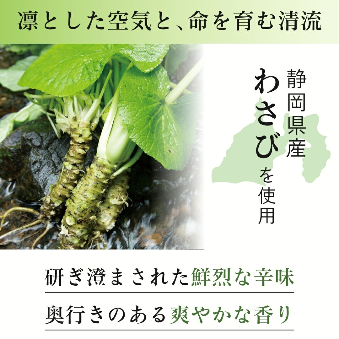 楽天市場】生おろしわさび 70g【わさび 山葵 ワサビ 本わさび 本山葵