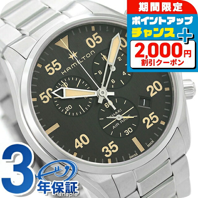 楽天市場】＼2/22限定☆2000円OFF+超ポイントUP／ H76722131