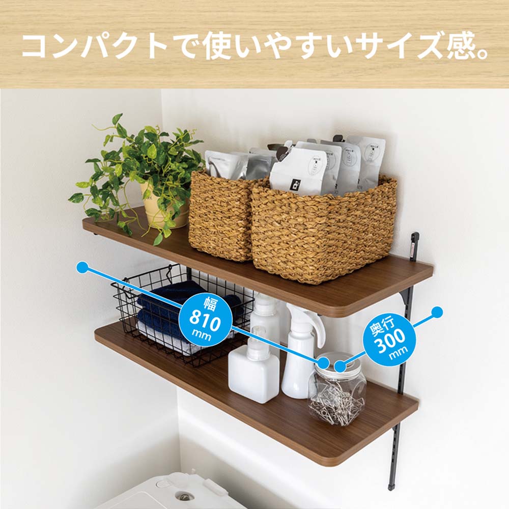 楽天市場】ランドリー可動棚 モダンタイプ 幅63cm 幅81cm ランドリー