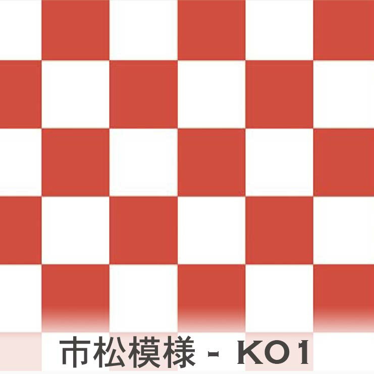 楽天市場】市松模様 シナブルレッド（k01） 7944-k01 市松チェック