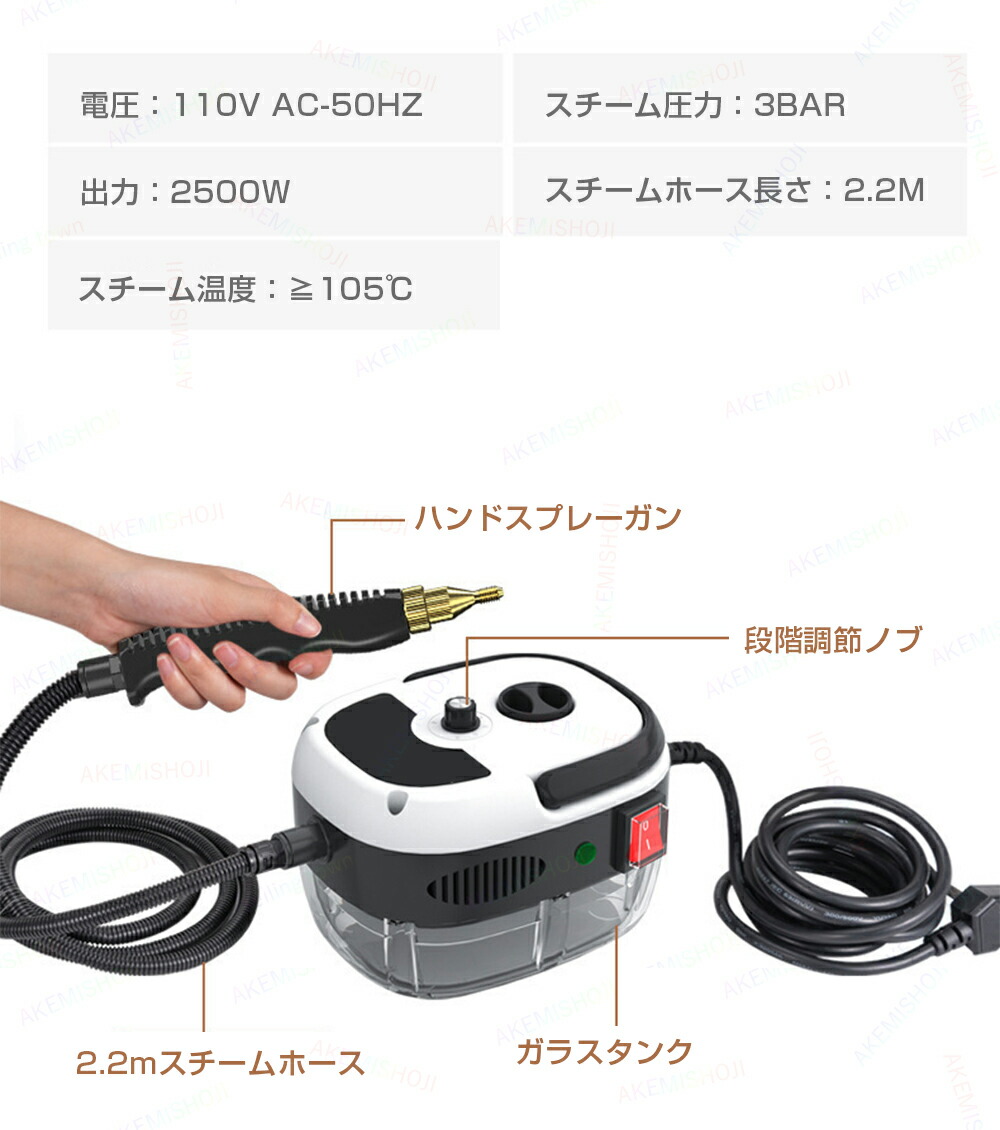 楽天市場】p7倍18日迄☆高温 スチーム クリーナー 高圧スチーム 洗浄