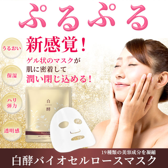 楽天市場】【ポイント最大42倍＆最大1390円OFFクーポン25日まで！】 白