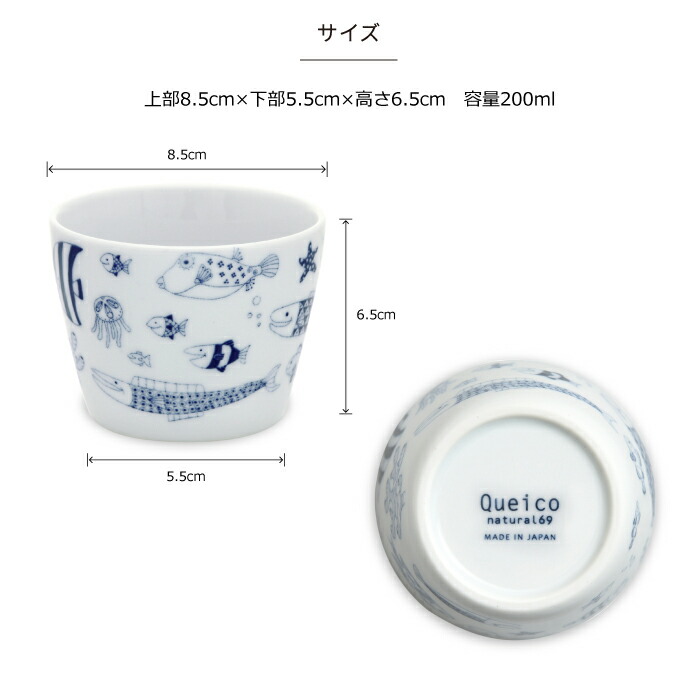 楽天市場】natural69 【 波佐見焼 】 cocomarine カップ / ナチュラル