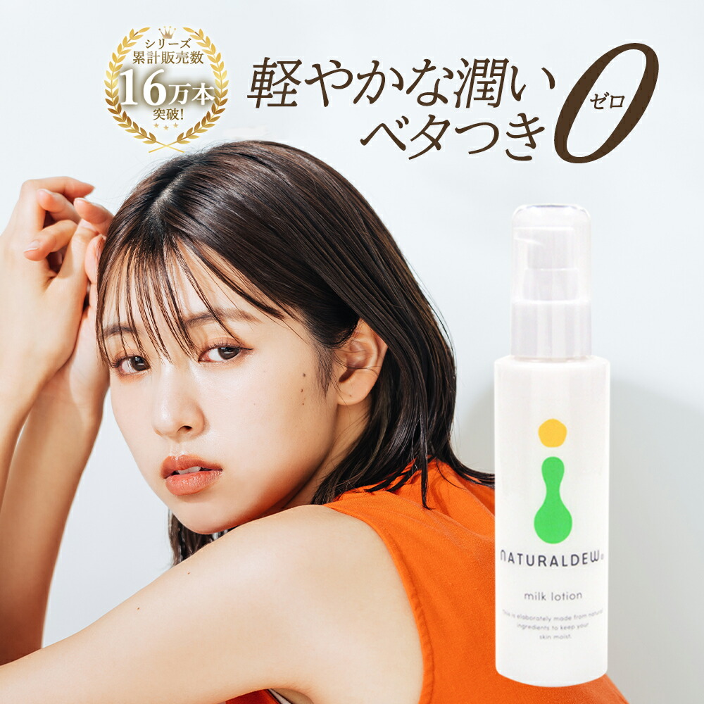 skinmilk003.jpg