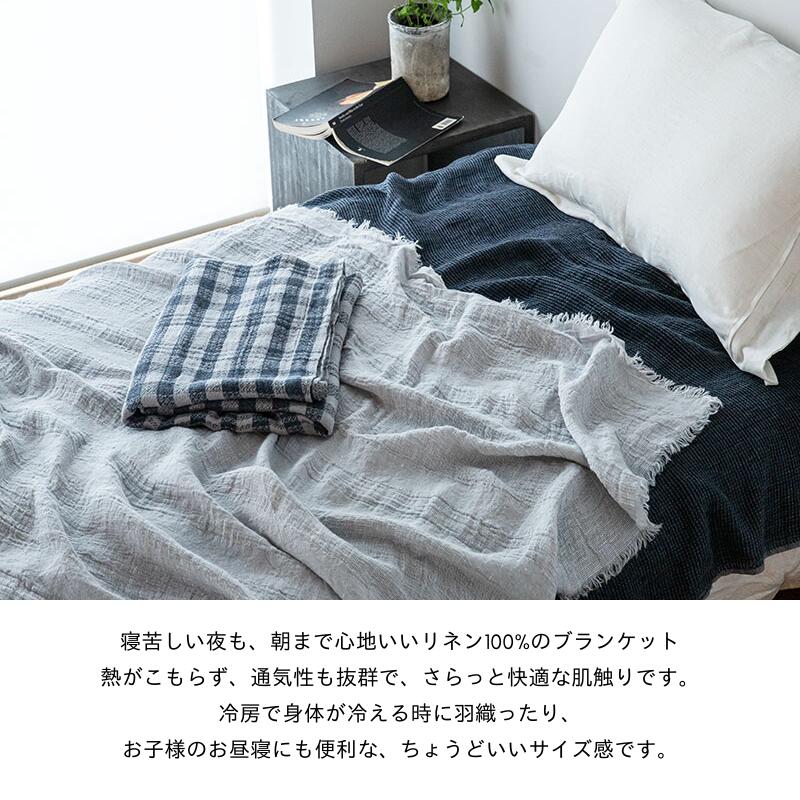 楽天市場】リーノエリーナ リネンケット ブランケット タオルケット