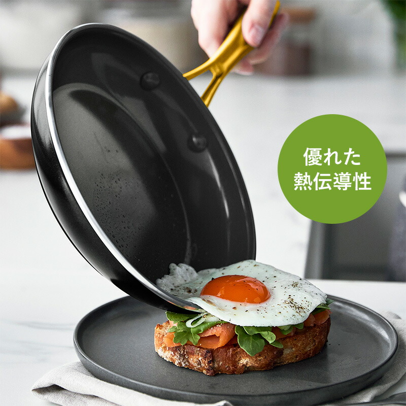 楽天市場】GreenPan グリーンパン ストゥディオ フライパン 28cm