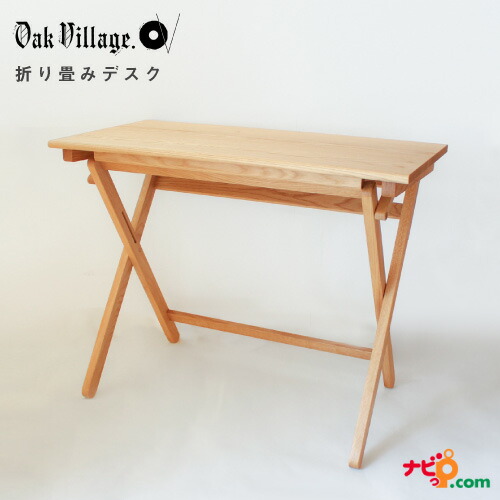 楽天市場】オークヴィレッジ 学習机の通販