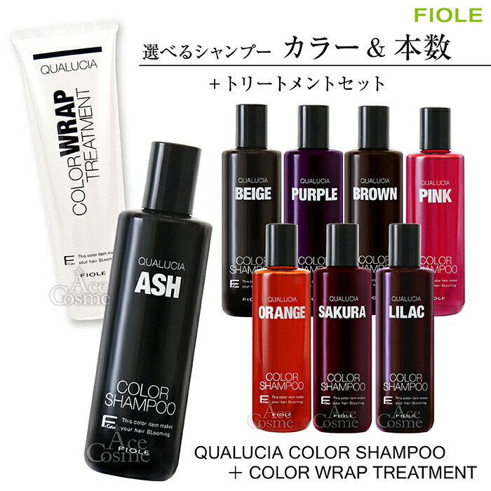 楽天市場】フィヨーレ FIOLE シャンプー 250ml & カラーラップ