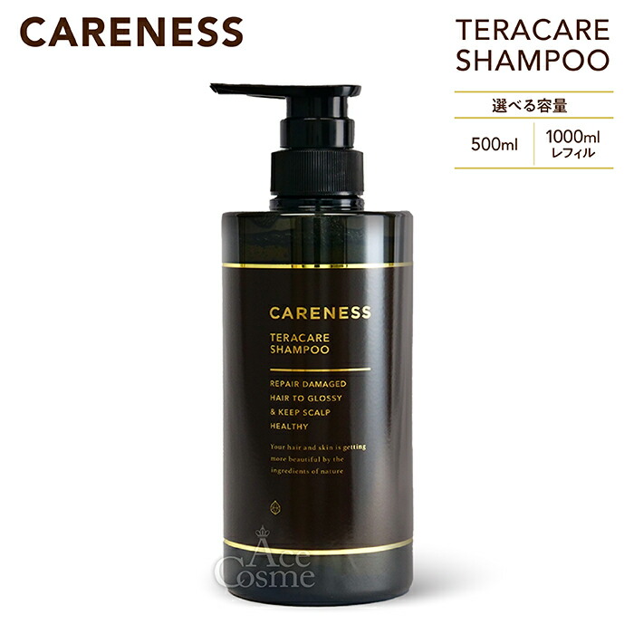 teracare-sham.jpg