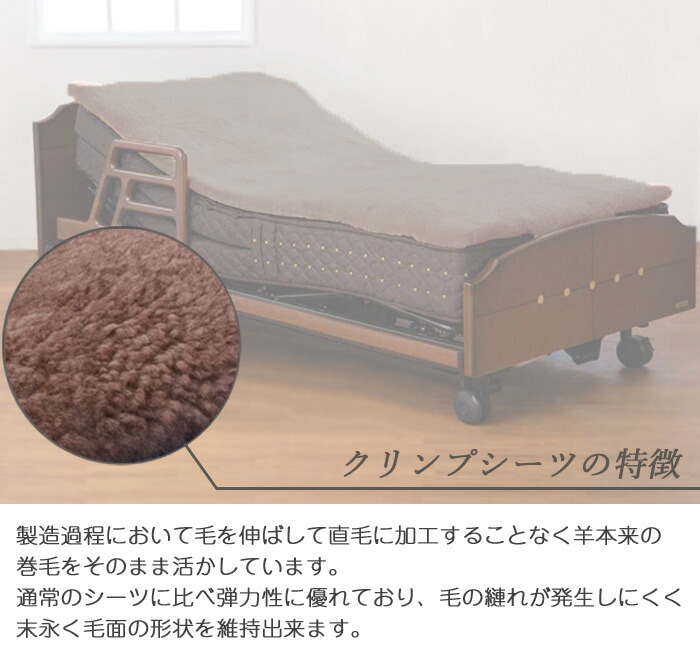 楽天市場】ムートンシーツ FB40 シングル 95×200cm 高密度 敷パッド