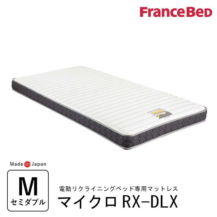 楽天市場】フランスベッド スリーミーローラーdxの通販