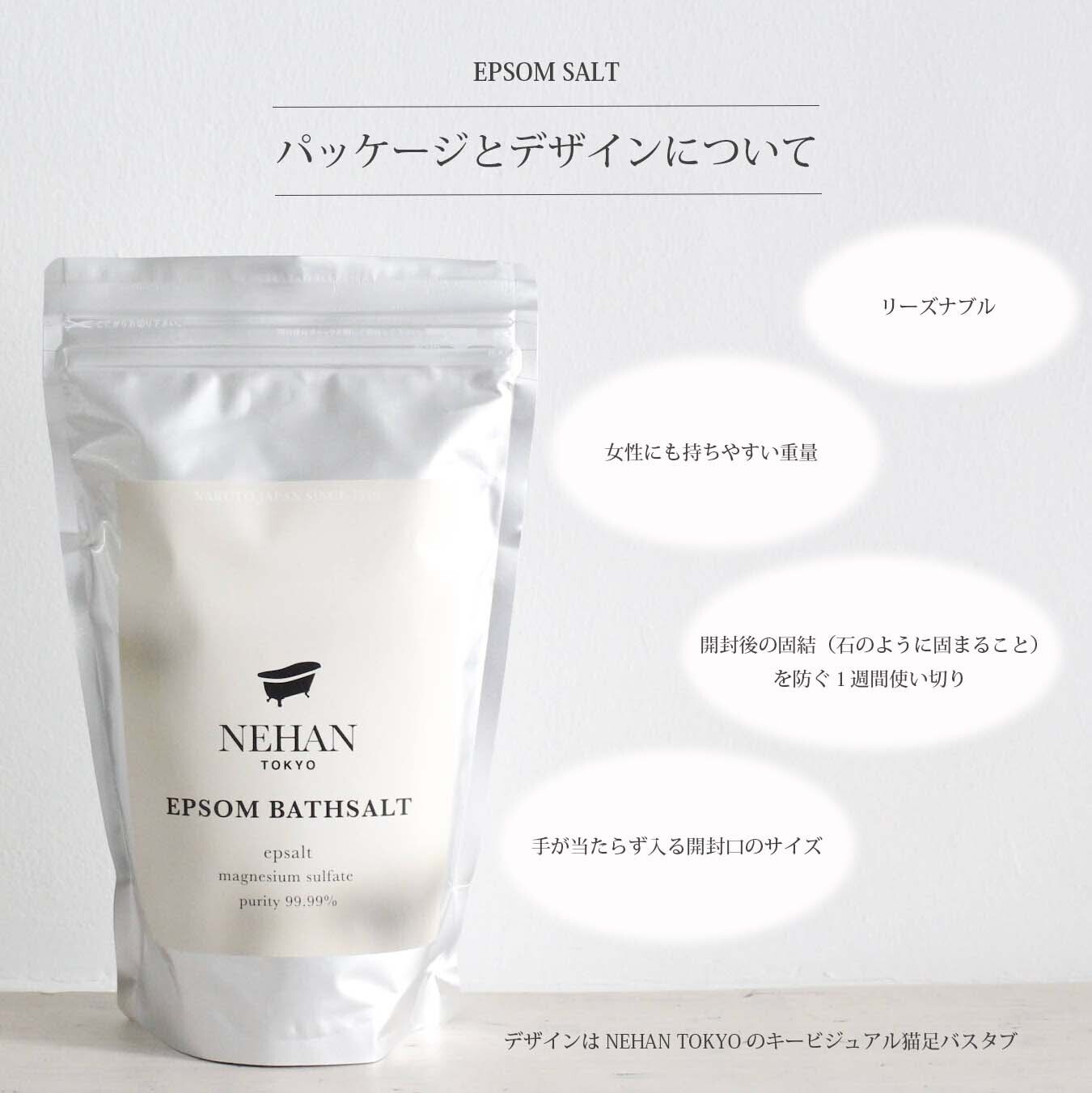 楽天市場】【最もお得なまとめ買い】エプソルト8袋 ※スプーン1本付 無