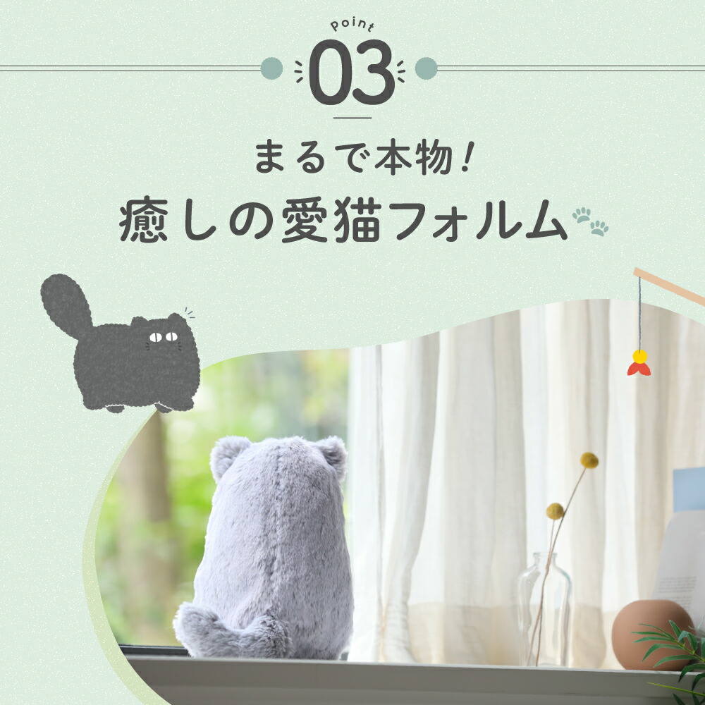 楽天市場】うたたねこ utataneco 抱き枕 ぬいぐるみ 抱きまくら 猫