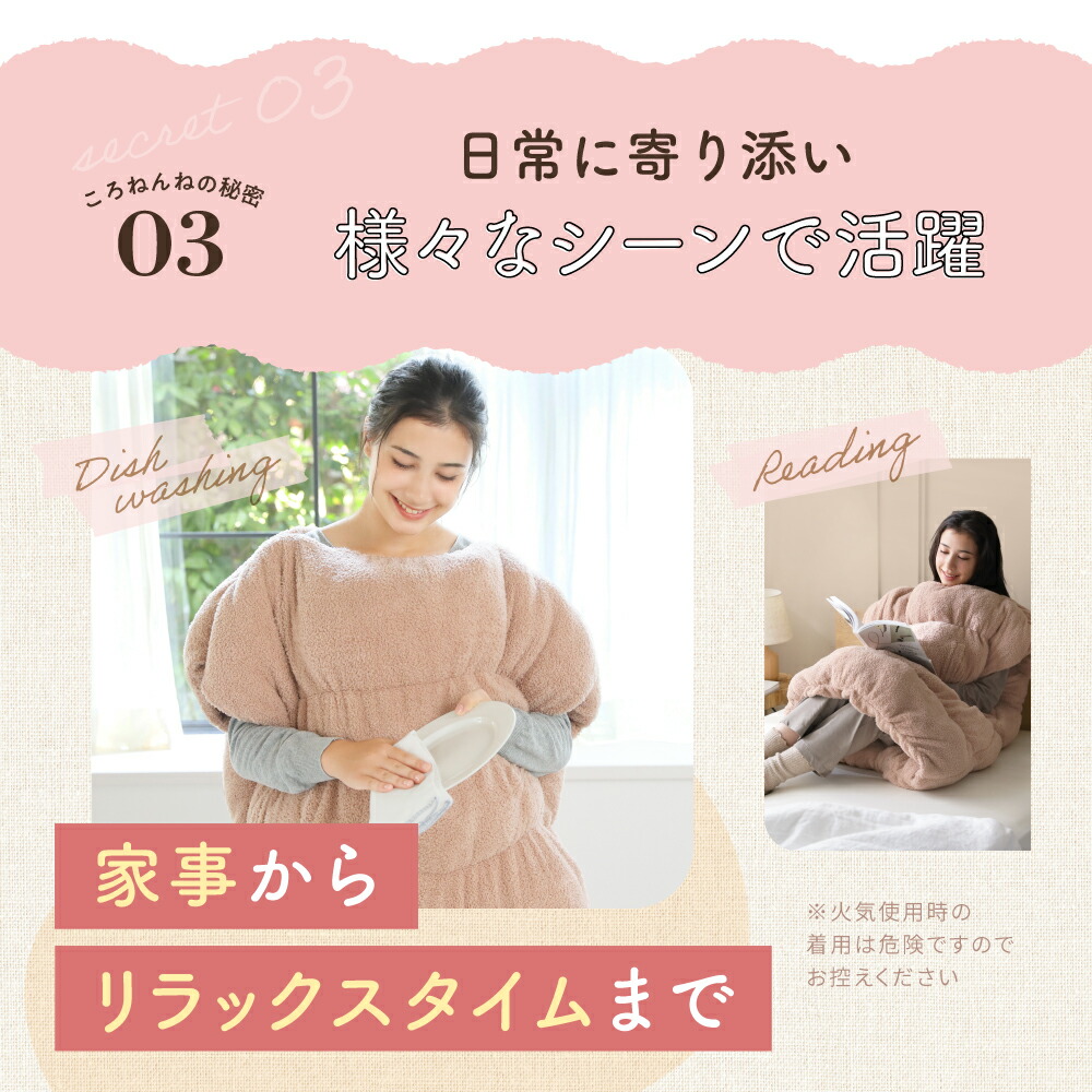 楽天市場】【ポイント10倍】 ころねんね 着る毛布 ルームウェア 部屋着