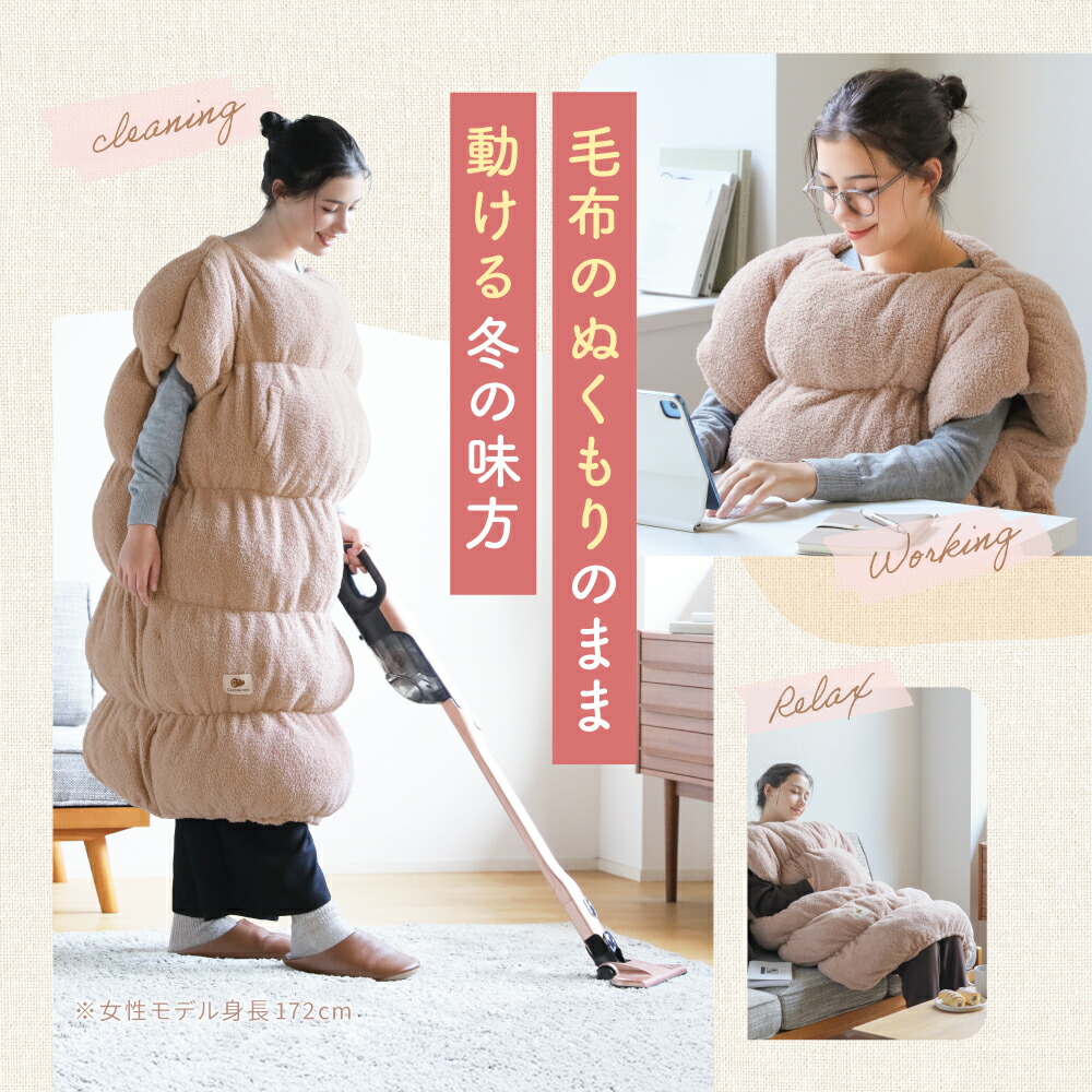 楽天市場】【ポイント10倍】 ころねんね 着る毛布 ルームウェア 部屋着
