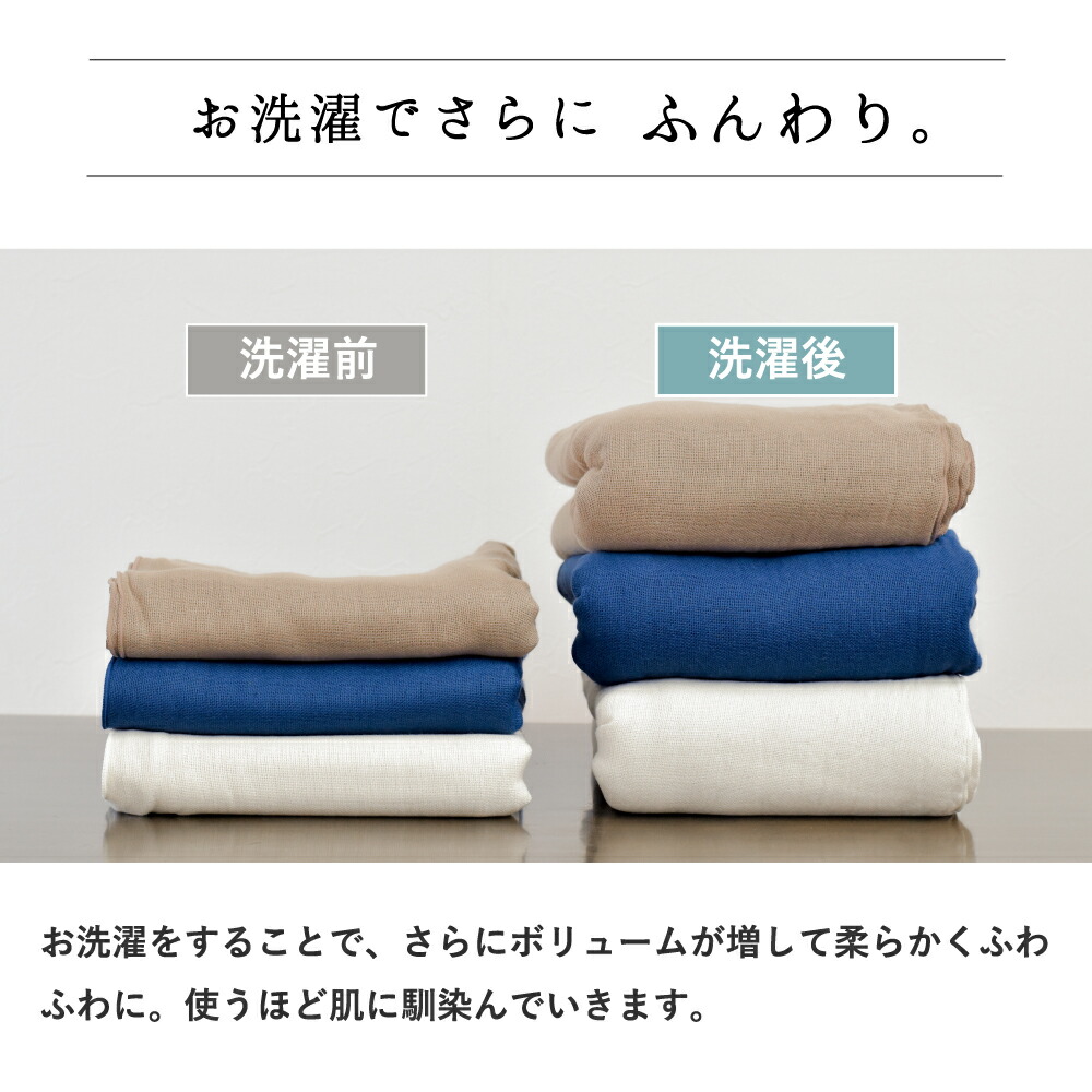 楽天市場】【200円クーポン☆お買い物マラソン】cumuco 6重ガーゼ 半分