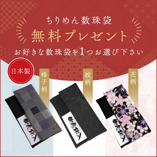 楽天市場】【日本製 数珠】 女性用 深海珊瑚 約8mm 本水晶入 正絹房