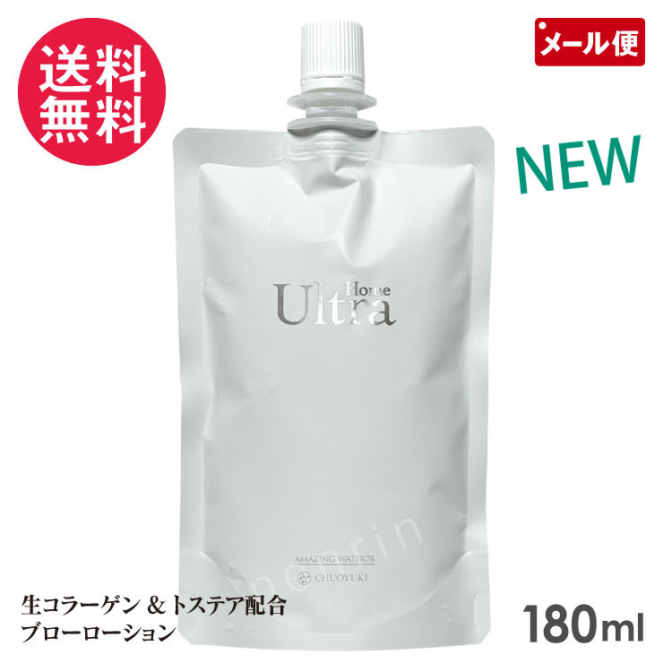 楽天市場】アメイジングウォーター 78 ウルトラ ホーム 180ml リフィル