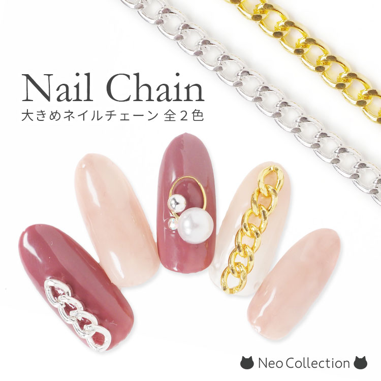 楽天市場】☆22%OFFクーポン☆ネイルチェーン 金具 ゴールド/シルバー