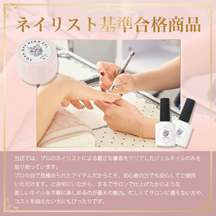楽天市場】【200色全色セット！送料無料】ジェルネイル ネコジェル全