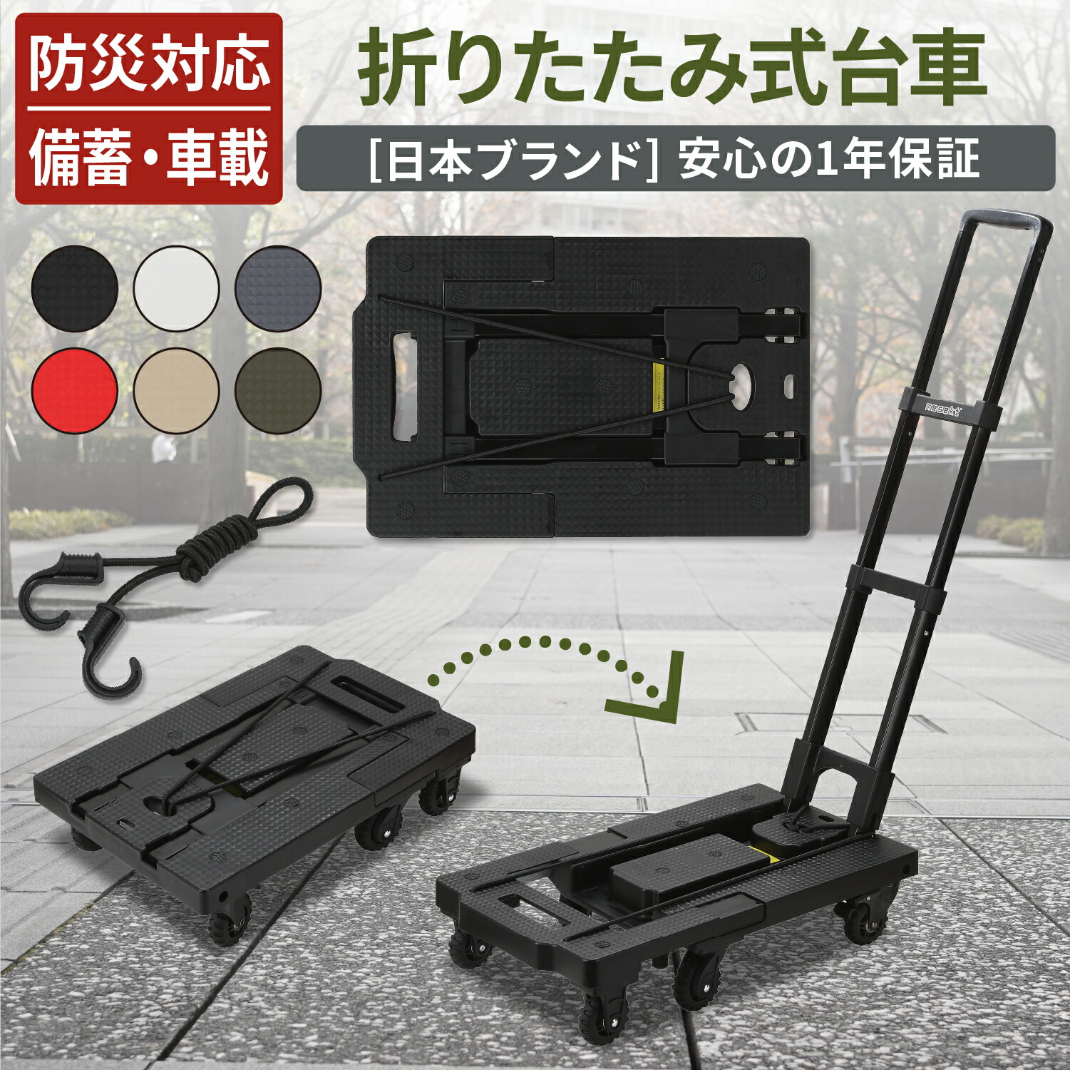 black20250925main.jpg