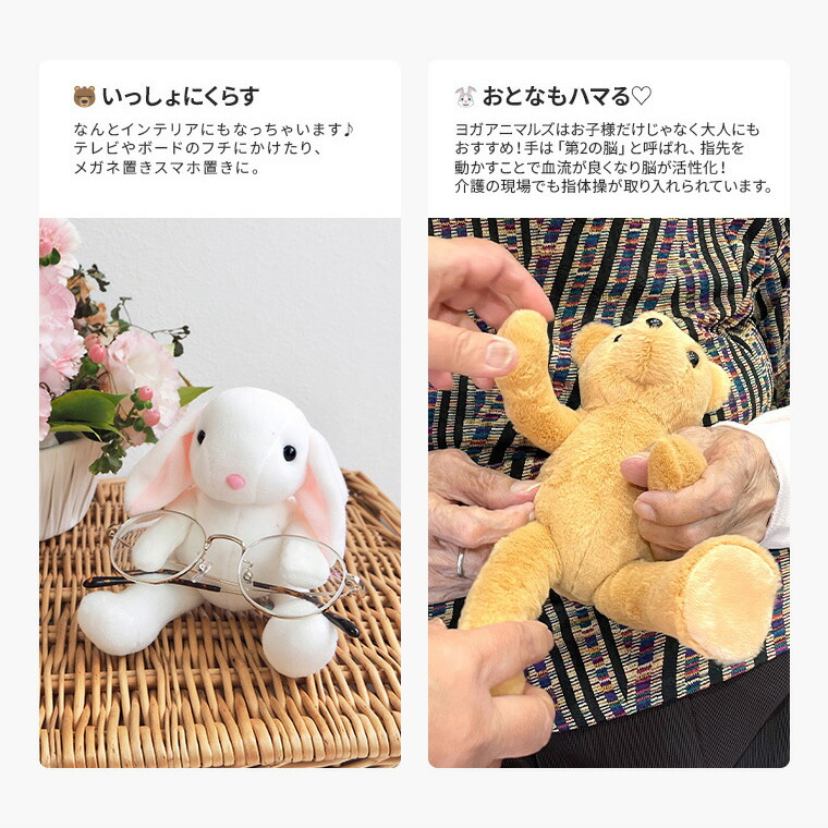 楽天市場】【2/25限定 300円オフクーポン】 ヨガアニマルズ M