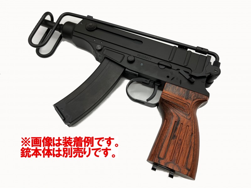 楽天市場】PANDORA ARMS ウッドグリップ KSC Vz61 スコーピオン用 AWG
