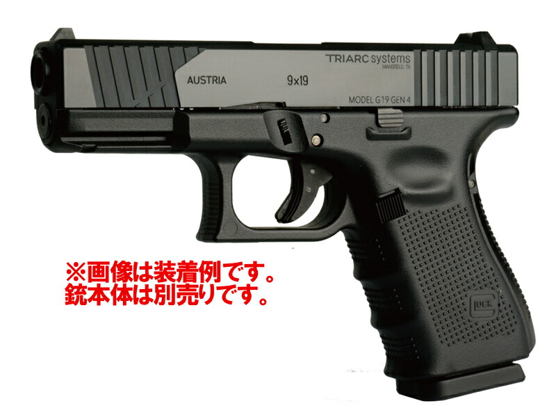楽天市場】デトネーター 東京マルイ グロック19 Gen.4用 アルミ