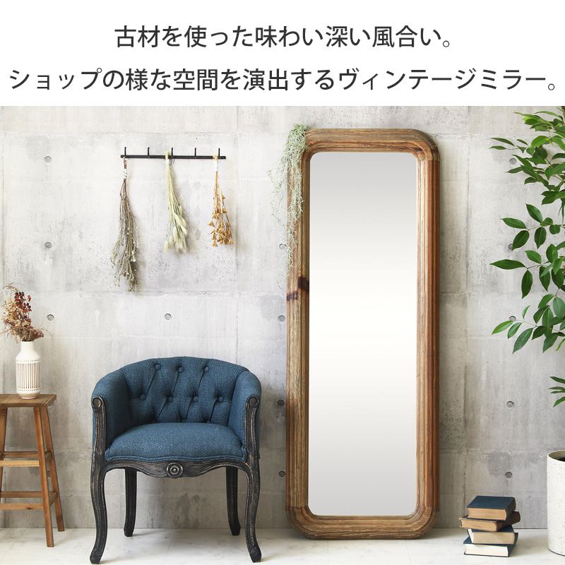 楽天市場】【先着10%OFFクーポン配布中】 スタンドミラー 60×160cm