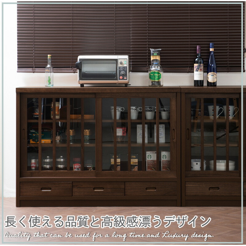 楽天市場】【Nagomi】和水シリーズ 幅120cm 引戸 桐 ライトブラウン