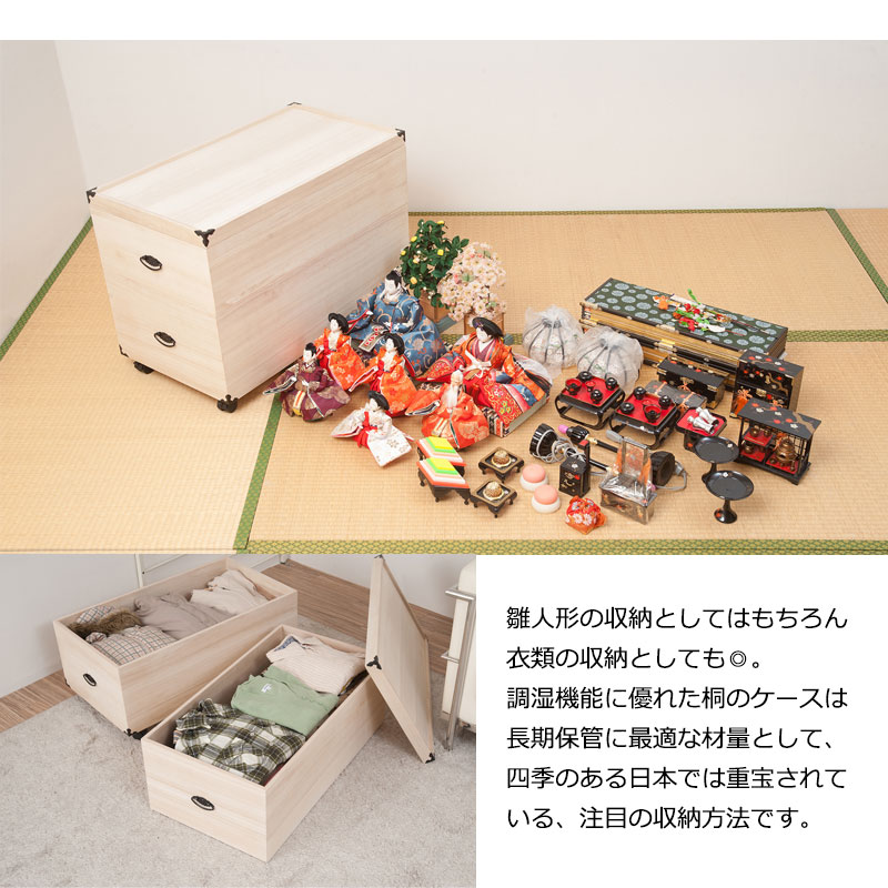 楽天市場】日本製総桐雛人形収納ケース2段 高さ64cmタイプ 大川産