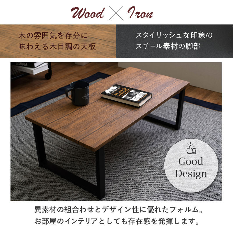 楽天市場】【Mark】 幅90 奥行45 高さ32cm センターテーブル ロー